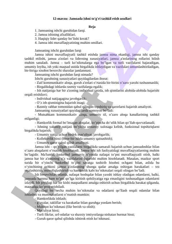 Jamoa ishini tashkil etish usullari bo'yicha qo'llanma