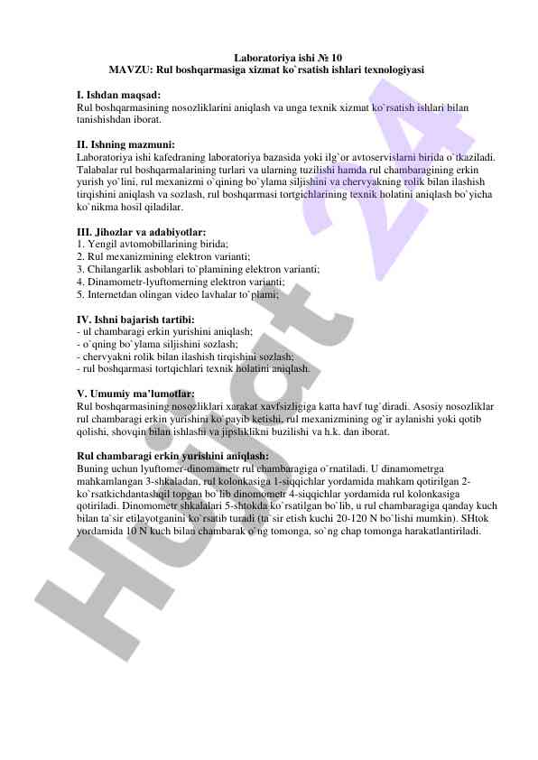 Rul boshqarmasiga xizmat ko'rsatish ishlari texnologiyasi
