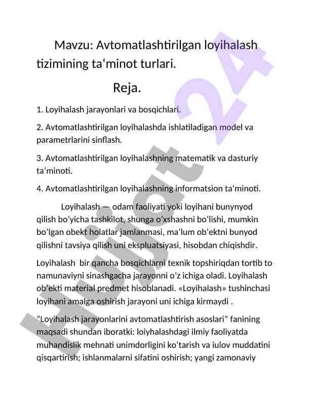 Avtomatlashtirilgan loyihalash tizimining ta'minot turlari