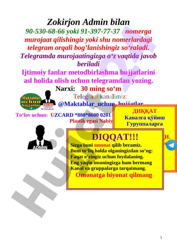 Umumiy o'rta ta'lim maktablari metodbirlashmalari nizomi
