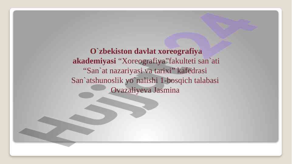 Zolushka baleti: tarixi va ijodkorlari