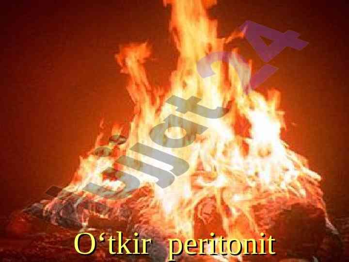 O‘tkir peritonitning og‘irligi va sabablari