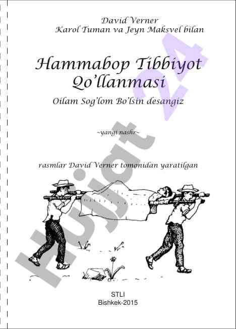 Hammabop tibbiyot qo’llanmasi oilam sog’lom bo’lsin
