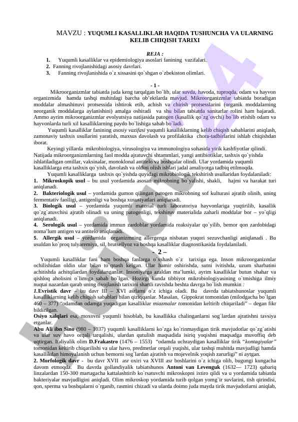 Yuqumli kasalliklar haqida tushuncha va tarixi