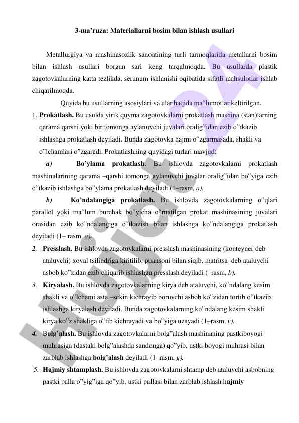 Materiyalarni bosim bilan ishlash usullari