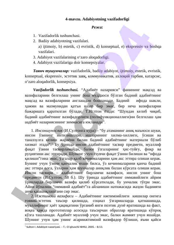 Adabiyotning vazifadorligi tushunchasi va ommaviylik