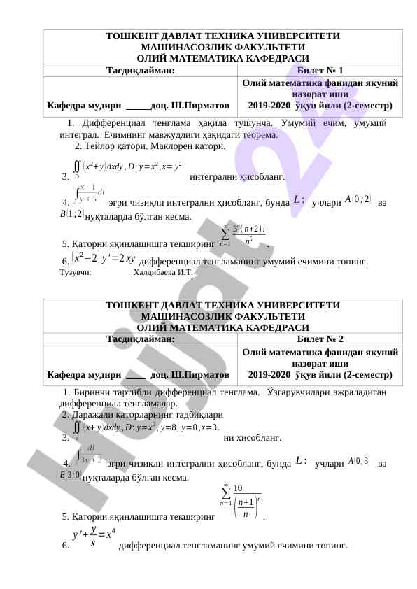Differentsial tenglama haqida tushuncha