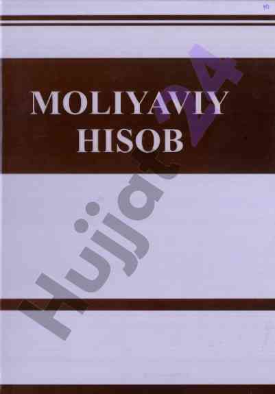 Moliyaviy hisob o‘quv qo‘llanma