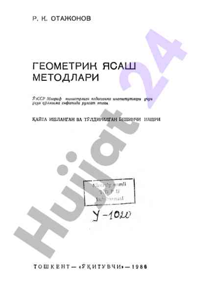 Geometrik yasash usullari o‘quv qo‘llanmasi