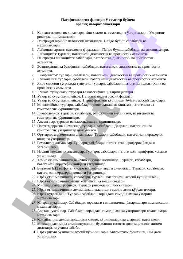 Patofiziologiya v semestr o‘rta nazorat savollari