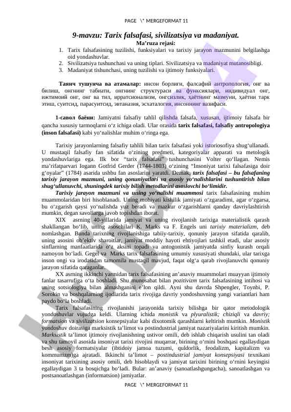 Tarix falsafasi va madaniyat tushunchasi