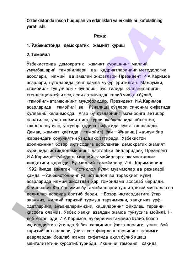 Demokratik jamiyat qurish va tamoyil tushunchasi