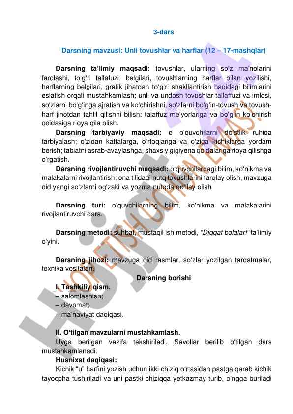 Unli tovushlar va harflar dars ishlanmasi
