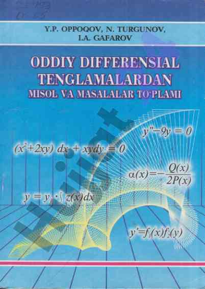 Oddiy differential tenglamalar bo'yicha qo'llanma