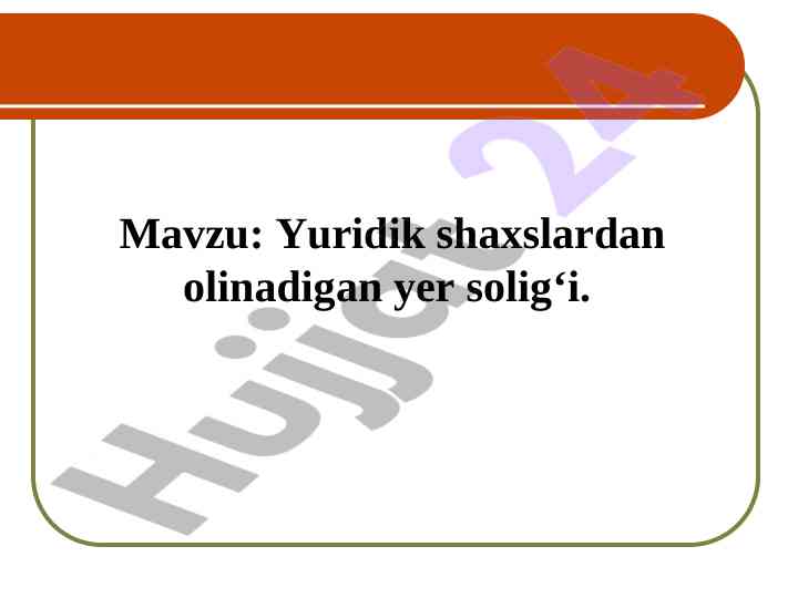 Yuridik shaxslardan olinadigan yer solig‘i tahlili