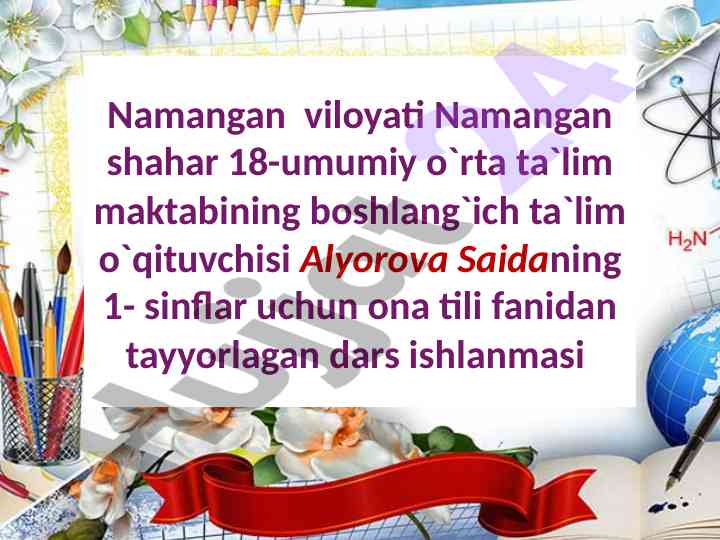 So`z ma`nosi yuzasidan takrorlash dars ijodiy ish