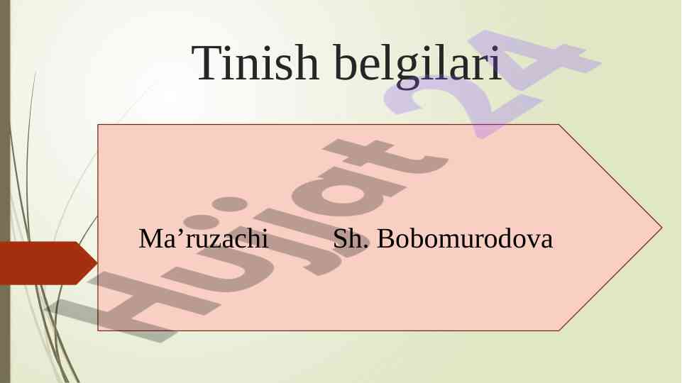 Tinish belgilari va ularning yozma nutqdagi rol