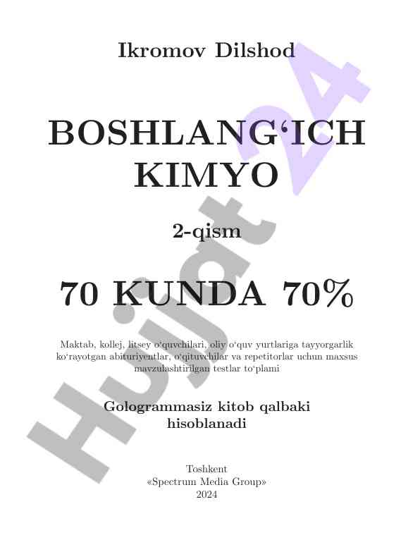 Boshlang'ich kimyo testlari maktab o'quvchilari uchun