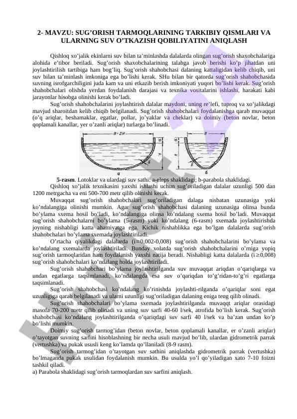 Sug‘orish tarmoqlari va suv o‘tkazish qobiliyati