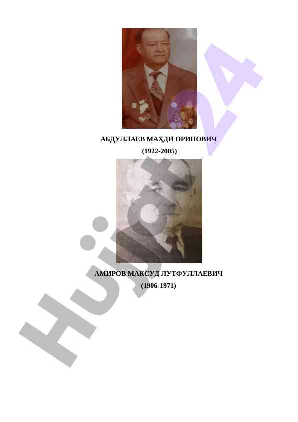 Tarixiy shaxslar haqida ma'lumotlar