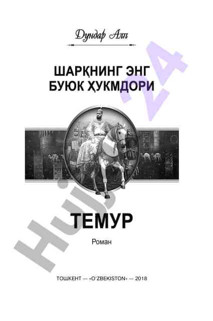 O‘zbekistondagi ijtimoiy tahlillar va tadqiqotlar