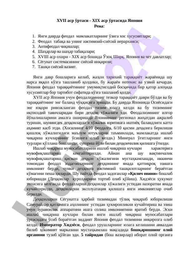 Feodalizmning taraqqiyoti va yaponiyadagi xususiyatlar