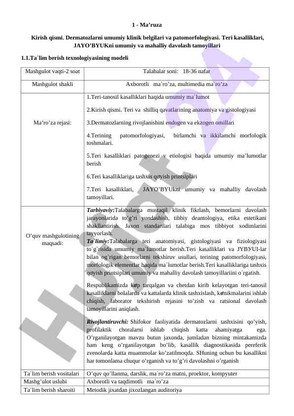 Dermatozlarning klinik belgilari va patomorfologiyasi