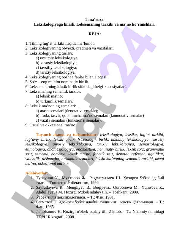 Leksikologiyaga kirish ma'ruzasi