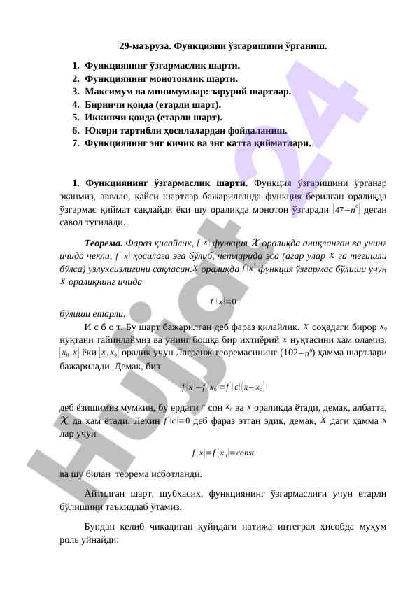Funksiya o'zgarishi va shartlari o'rganish