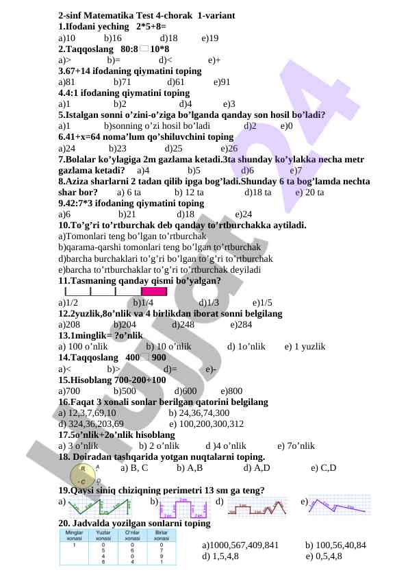 2-sinf matematika test 4-chorak 1-variant