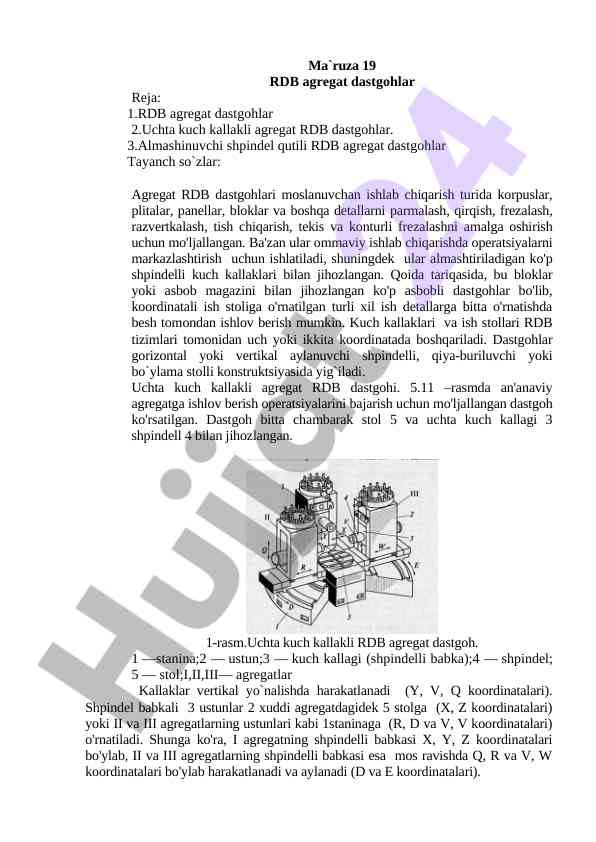 Rdb agregat dastgohlar va ularning turi