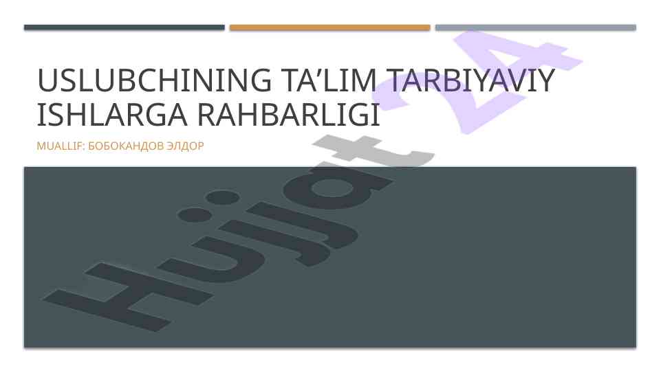 Uslubchining taʼlim tarbiyaviy ishlarga rahbarligi