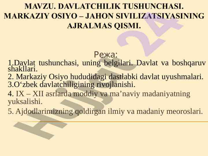 O‘zbekiston davlatchiligi va madaniyati tarixi