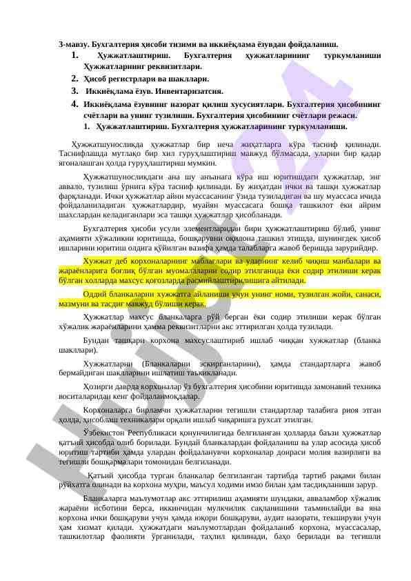 Buhgalteriya hisobi tizimi va ikkiyoqlama yozyuvdan foydalanish