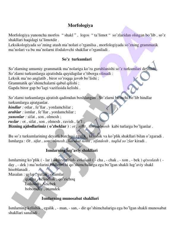 Morfologiya so'z shakllarining ta'limoti