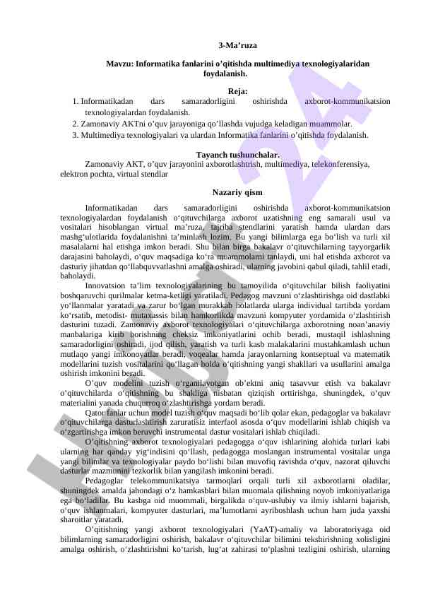 Informatika fanlarida multimediya texnologiyalari