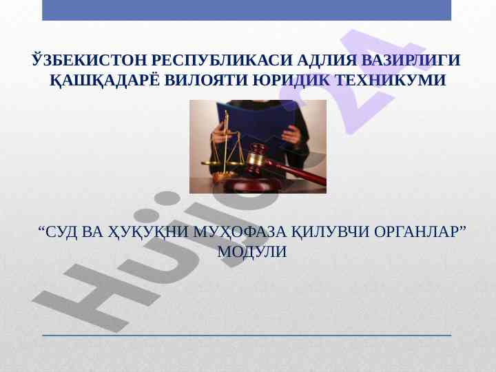 Prokuratura organi va uning asosiy vazifalari
