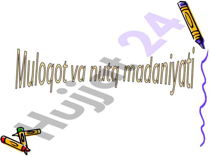 Pedagogik muloqot va uning mohiyati