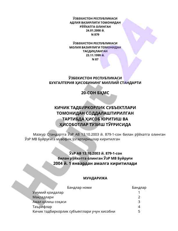 Milliy standartning kichik tadbirkorlik uchun hisobi