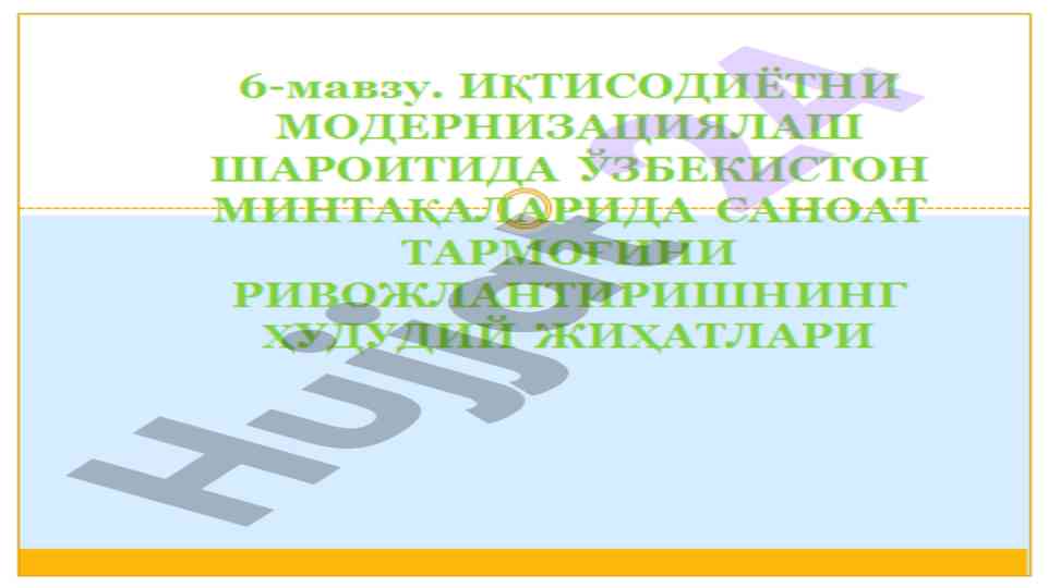 Iste’mol tovarlarini ishlab chiqish tahlili