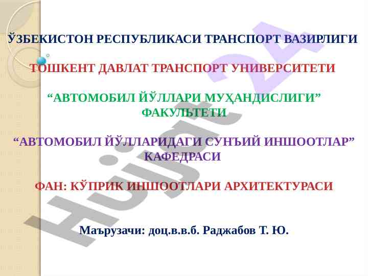 Arxitekturadagi rakkurs, siluet, shakl, yengillik