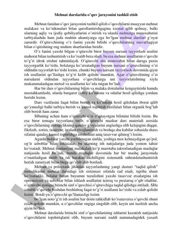 Mehnat darslarida o’quv jarayonini tashkil etish