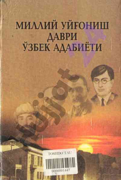 Uzbek adabiyoti davri va talim resurslari