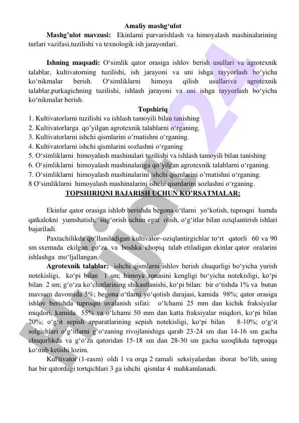 Ekinlarni parvarishlash va himoyalash mashinalari