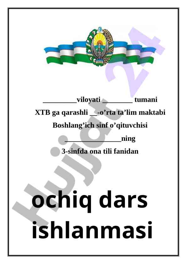 Ona tili fanidan ochiq dars ishlanmasi mavzu: his-hayajon