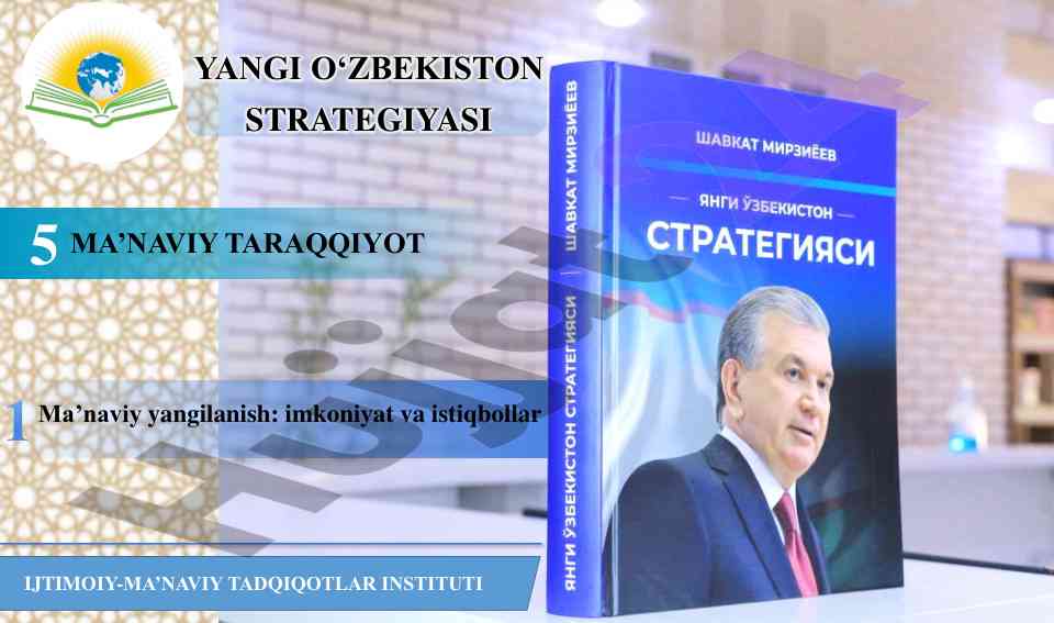 Yangi o‘zbekiston strategiyasi ma’naviy taraqqiyot