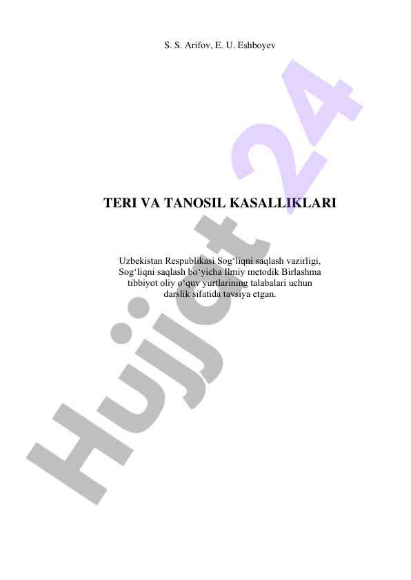Teri va tanosil kasalliklari bo‘yicha darslik