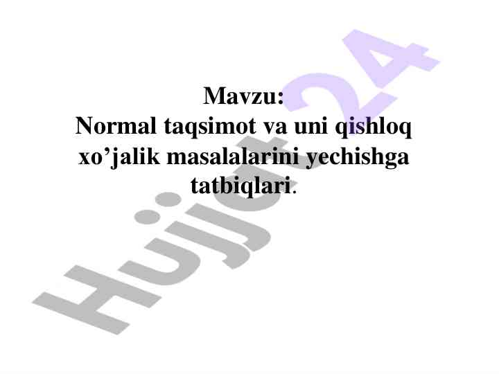 Normal taqsimot va qishloq xo’jalik masalalari