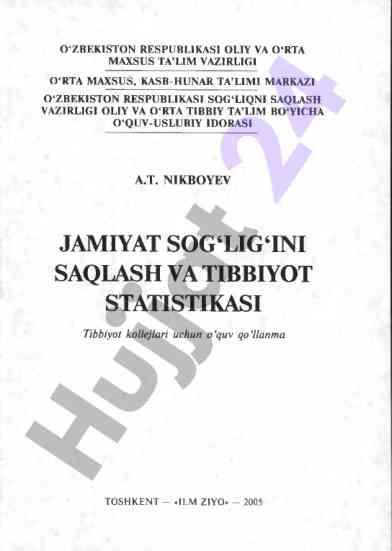 Jamiyat sog‘ligini saqlash va tibbiyot statistikasi