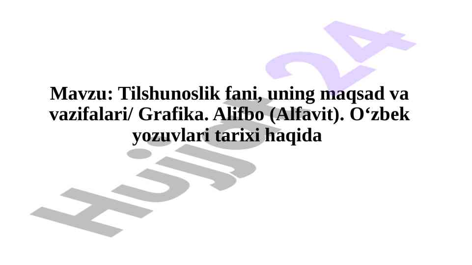 Tilshunoslik fani va uning maqsadlari